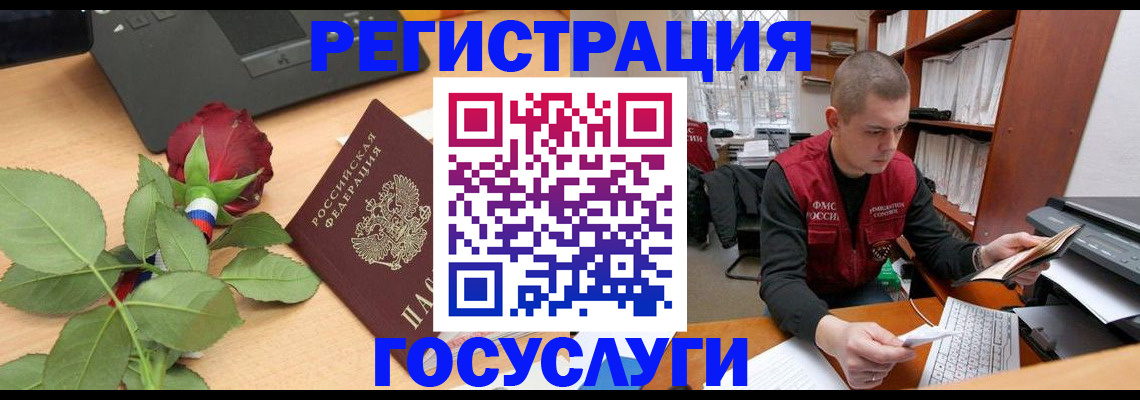 временная регистрация адрес в Пермской области