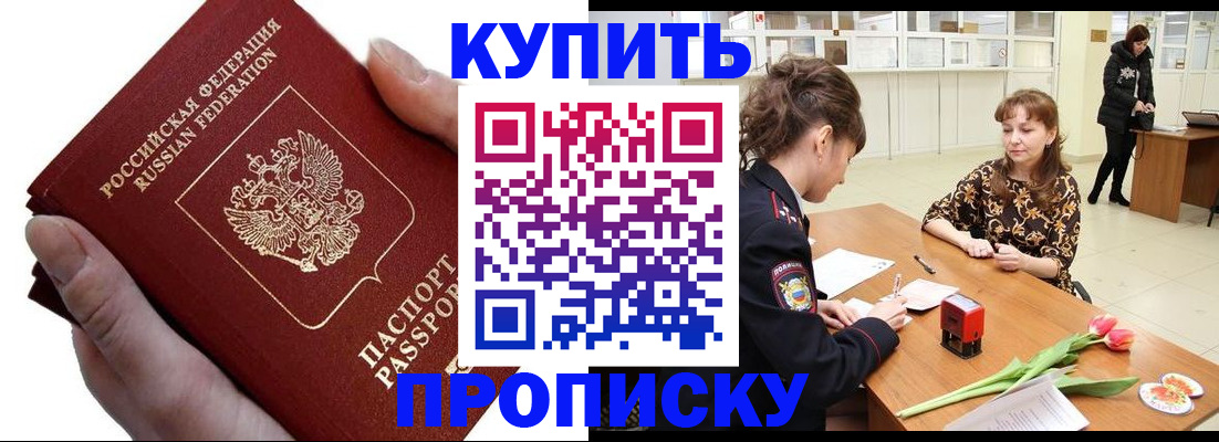 временная регистрация адрес в Пермской области